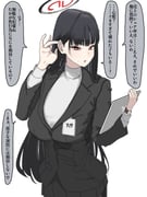 post #9482068