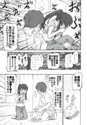 post #8245226