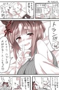 post #9056547