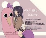 opila bird (garten of banban) drawn by himuhino