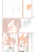 post #2550214