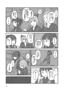 post #3730820