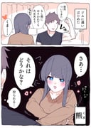 post #9249571