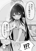 post #9319517
