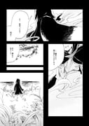 post #2983002