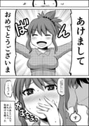 post #3990057