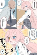 post #9452147