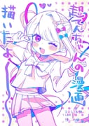 post #6505895