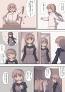 post #5075081