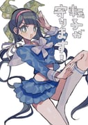 post #9371025