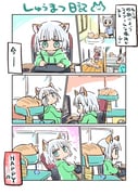 post #9474036