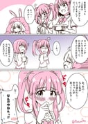 post #2049343
