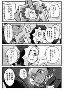 post #4623122