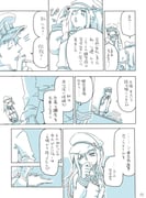 post #2138024
