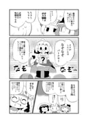 post #8793117