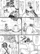 post #2074874