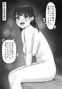 post #9185749