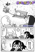 post #9665253