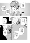 post #4153095
