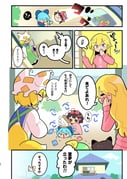 post #9348145