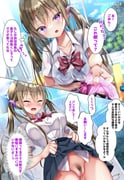 post #9206658