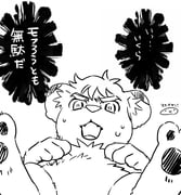 post #9437409