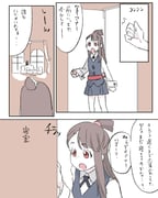 post #3711206