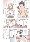 post #5225870