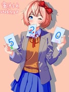 post #9485186