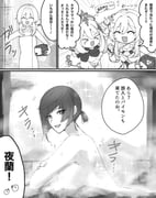 post #8336054
