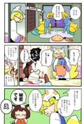 post #9470756