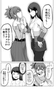 post #3990716