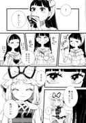 post #9624424