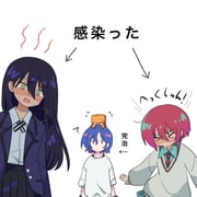 post #9371200