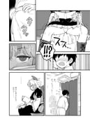 post #9394516