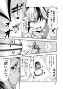 post #2094522
