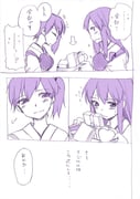 post #1676387