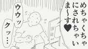 post #9247320