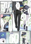 post #9317221