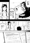 post #9318156