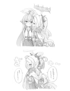 post #8242935