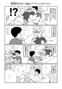 post #7895862