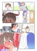 post #4644020