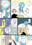 post #9704060