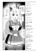 post #6759332
