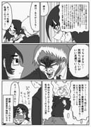 post #3831247