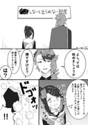 post #9429947