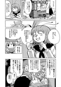 post #9646198