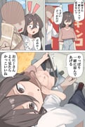 post #8216464