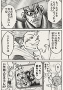 post #9637036
